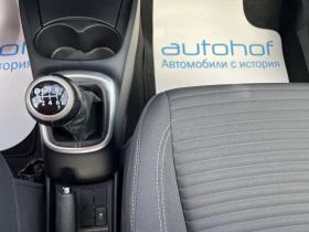 Toyota Yaris TERRA/1.5VVT-I/112K.C./6MT - 17900 лв. - 28232227 14