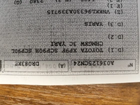 Toyota Yaris 1.3VVT-i* KLIMA*  - 3550 € / 6943.20 лв. - 77630092 14