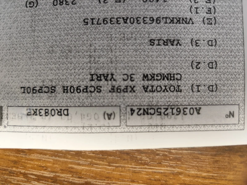 Toyota Yaris 1.3VVT-i* KLIMA* , снимка 14 - Автомобили и джипове - 52575561