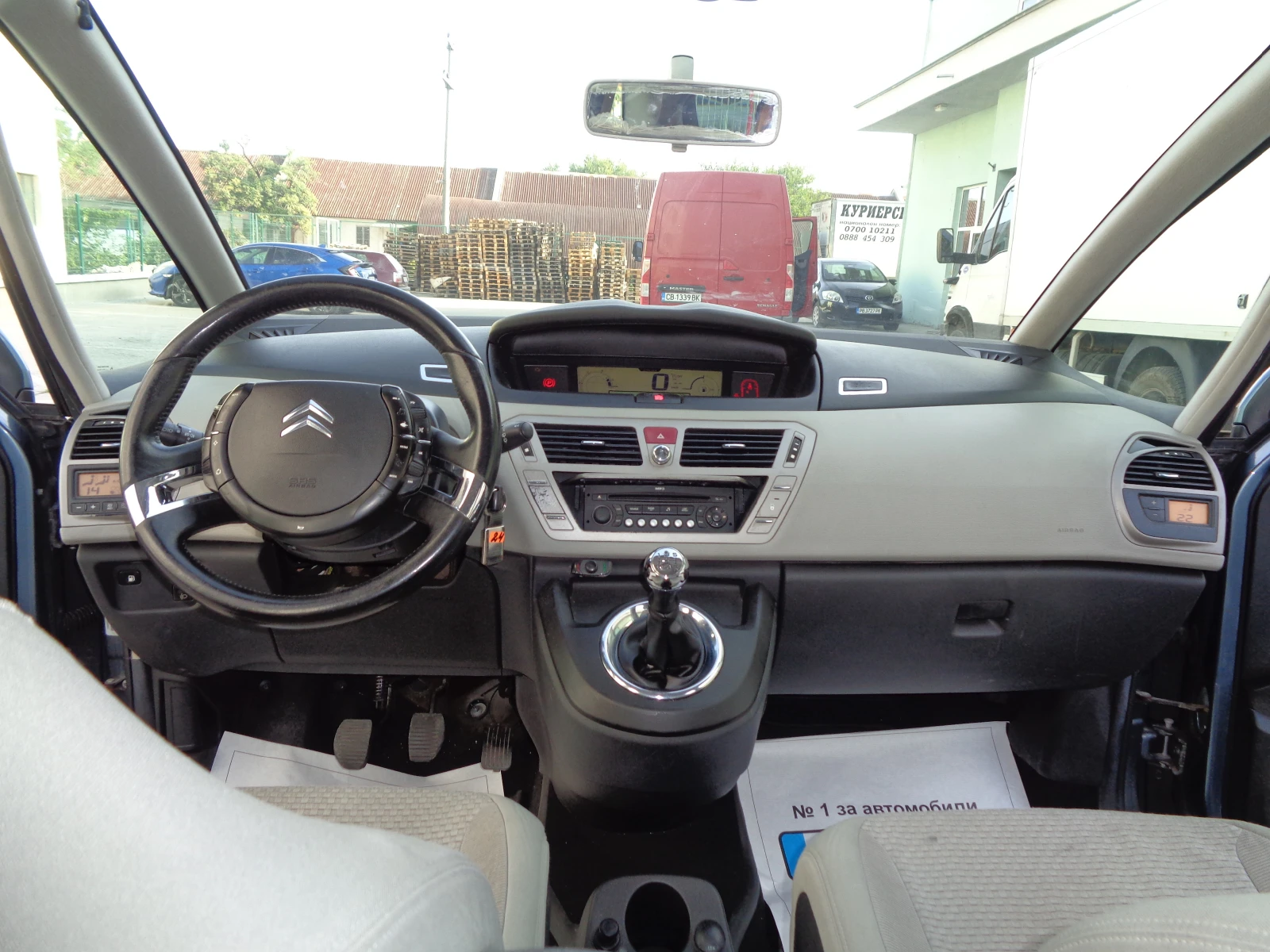 Citroen C4 Picasso 1, 6HDI-ЛИЗИНГ | Mobile.bg — изображение 13