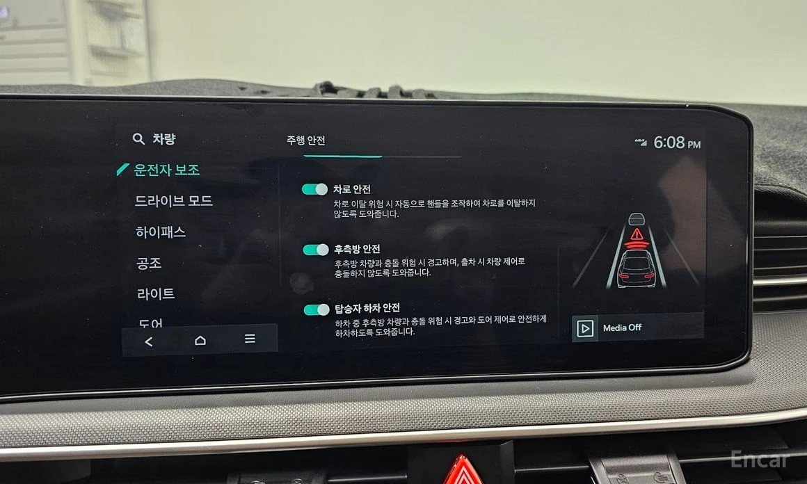 Kia K5 2.0 LPG PRESTIGE *  *  | Mobile.bg   14