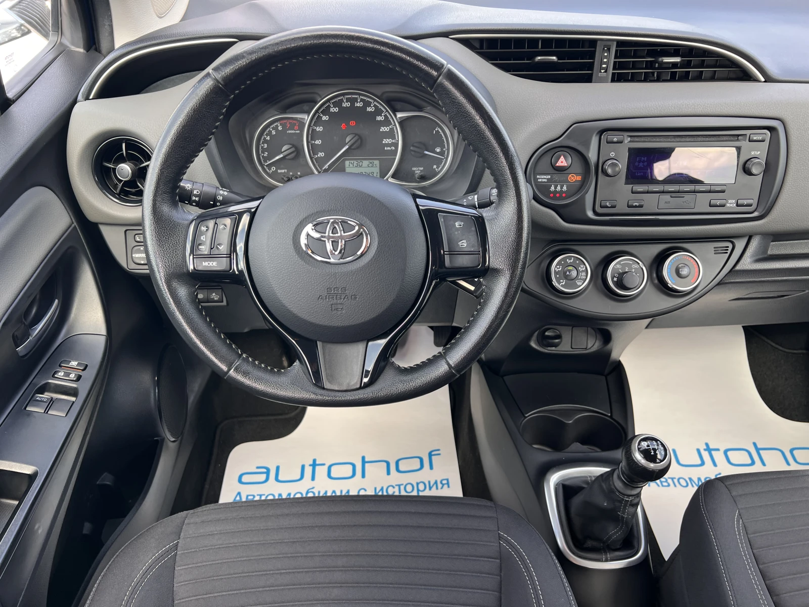 Toyota Yaris TERRA/1.5VVT-I/112K.C./6MT | Mobile.bg — изображение 11