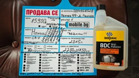 Honda Cr-v НОВИ ДЖАНТИ-ГУМИDOT1825/Ролб/Спойл/Степ/NAV-БЪЛГАР - 15900 € / 31097.70 лв. - 71296964 17