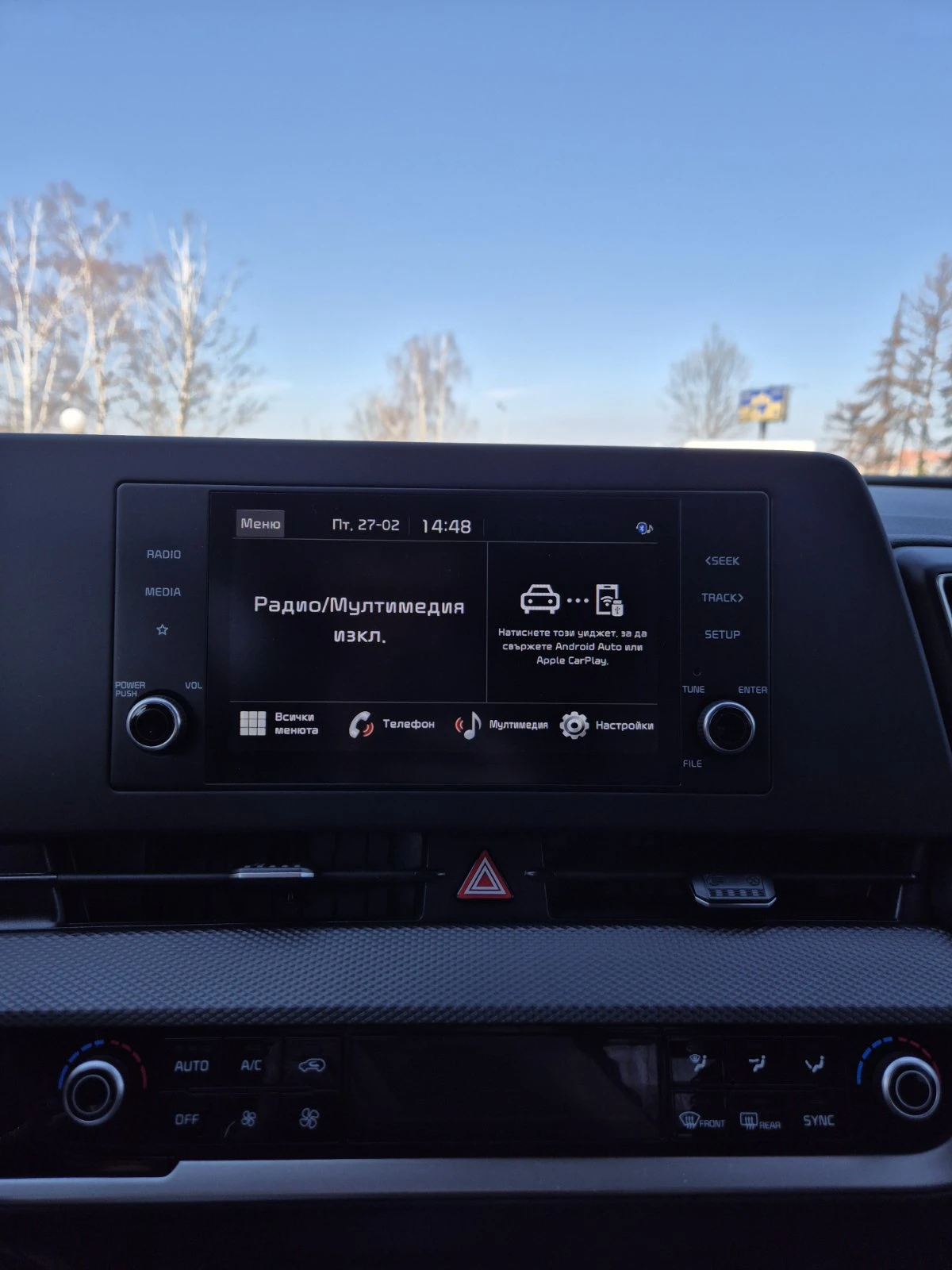 Kia Sportage 1.6T MHEV 2WD Comfort 7AT FWD, снимка 10 - Автомобили и джипове - 53648350