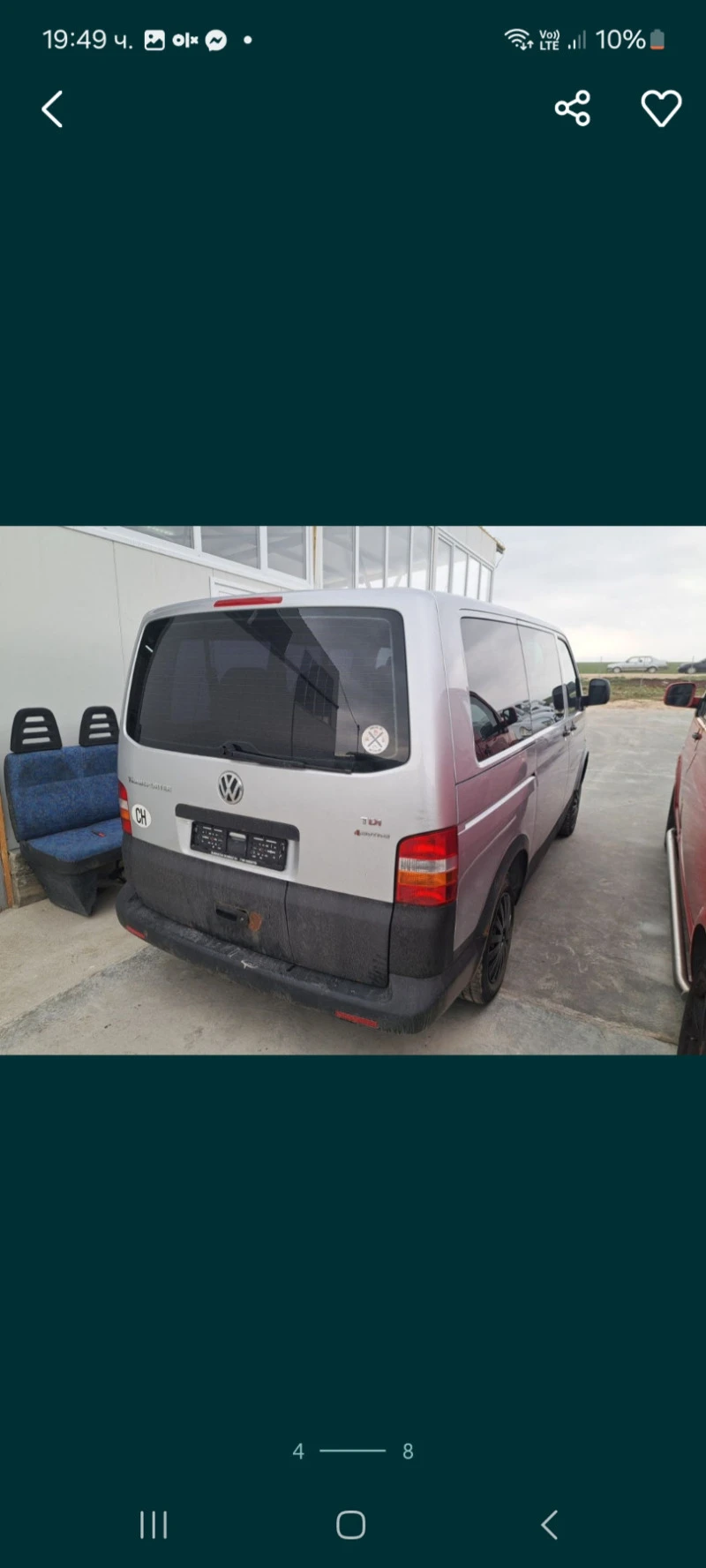 VW T5 2.5 TDI 4x4 НА ЧАСТИ , снимка 3 - Бусове и автобуси - 48700691