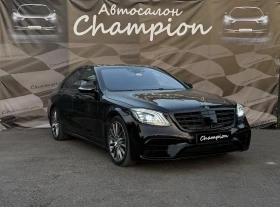Mercedes-Benz S 350 Бартер лизинг, снимка 3