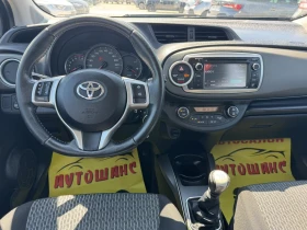 Toyota Yaris 1.33I - 12600 лв. - 54393647 10
