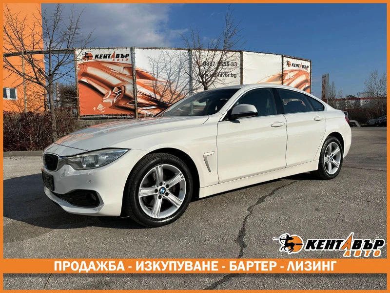 BMW 420 XDrive 2.0d 184 к.с.