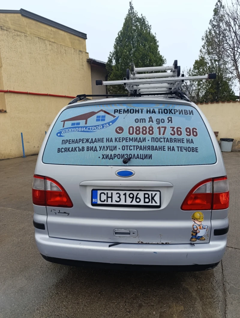 Ford Galaxy 2.0, снимка 6 - Автомобили и джипове - 49540407