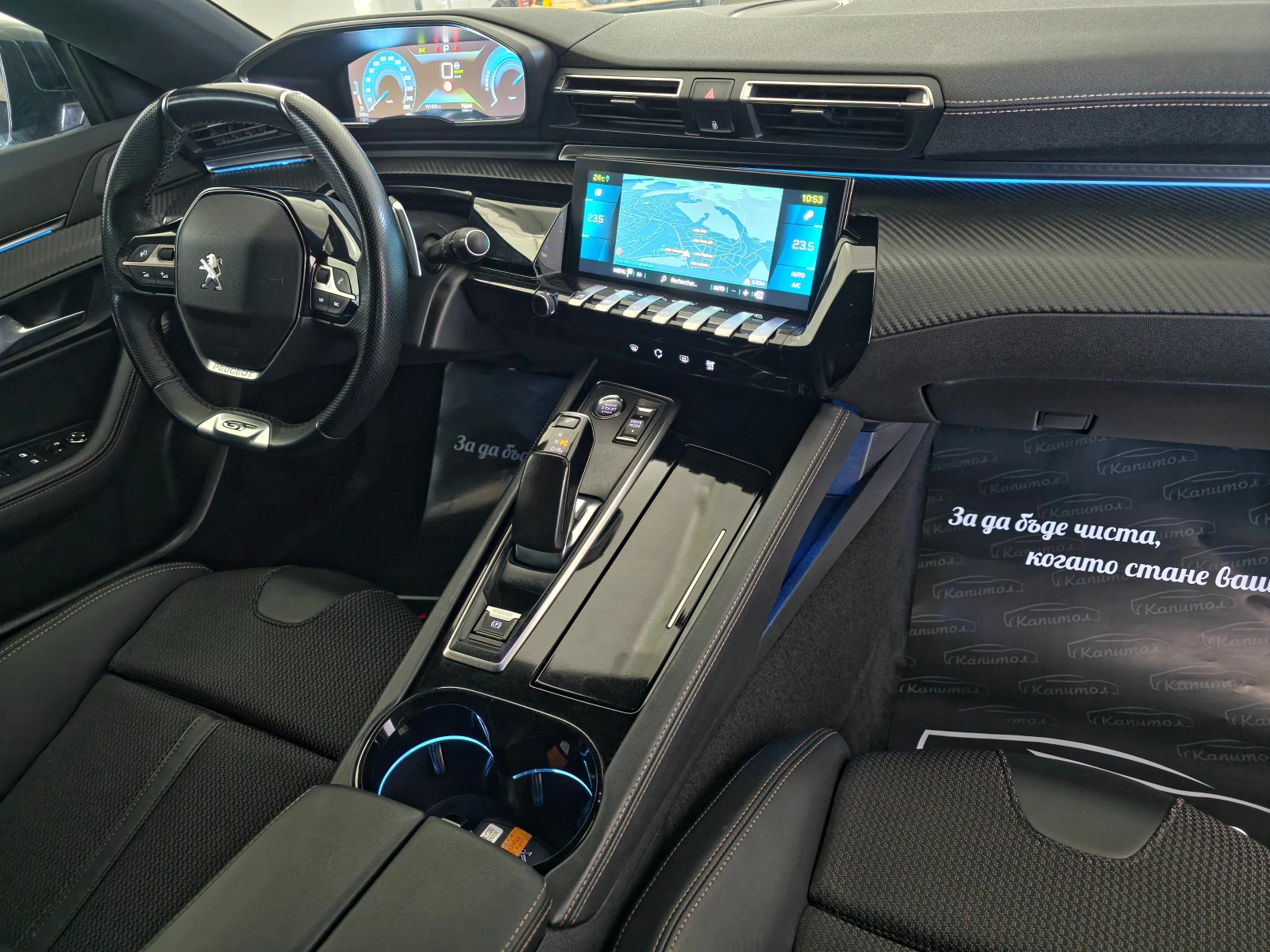 Peugeot 508 GT PLUG-IN-HYBRID EAT8 225 | Mobile.bg   12