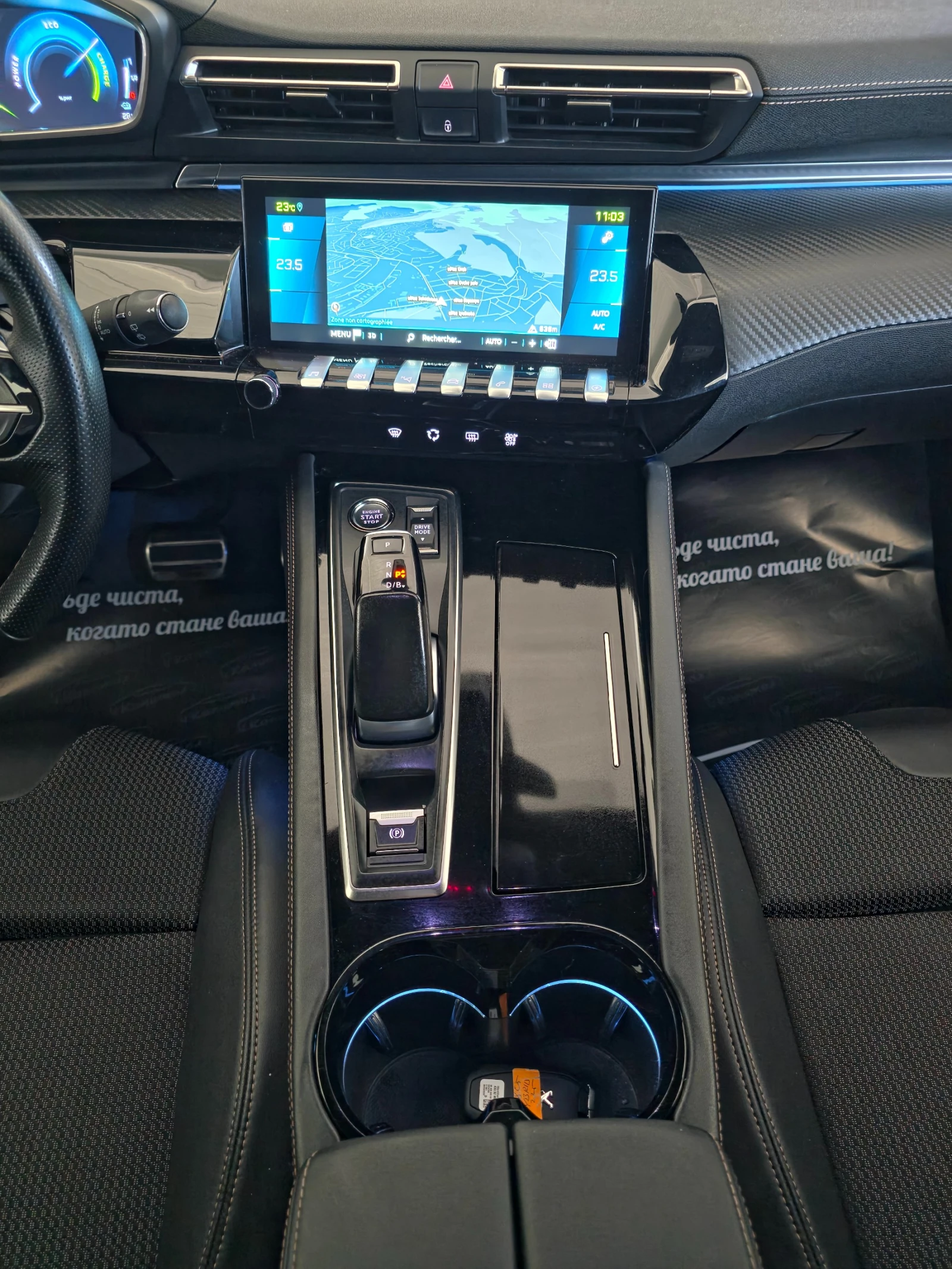 Peugeot 508 GT PLUG-IN-HYBRID EAT8 225 | Mobile.bg   14