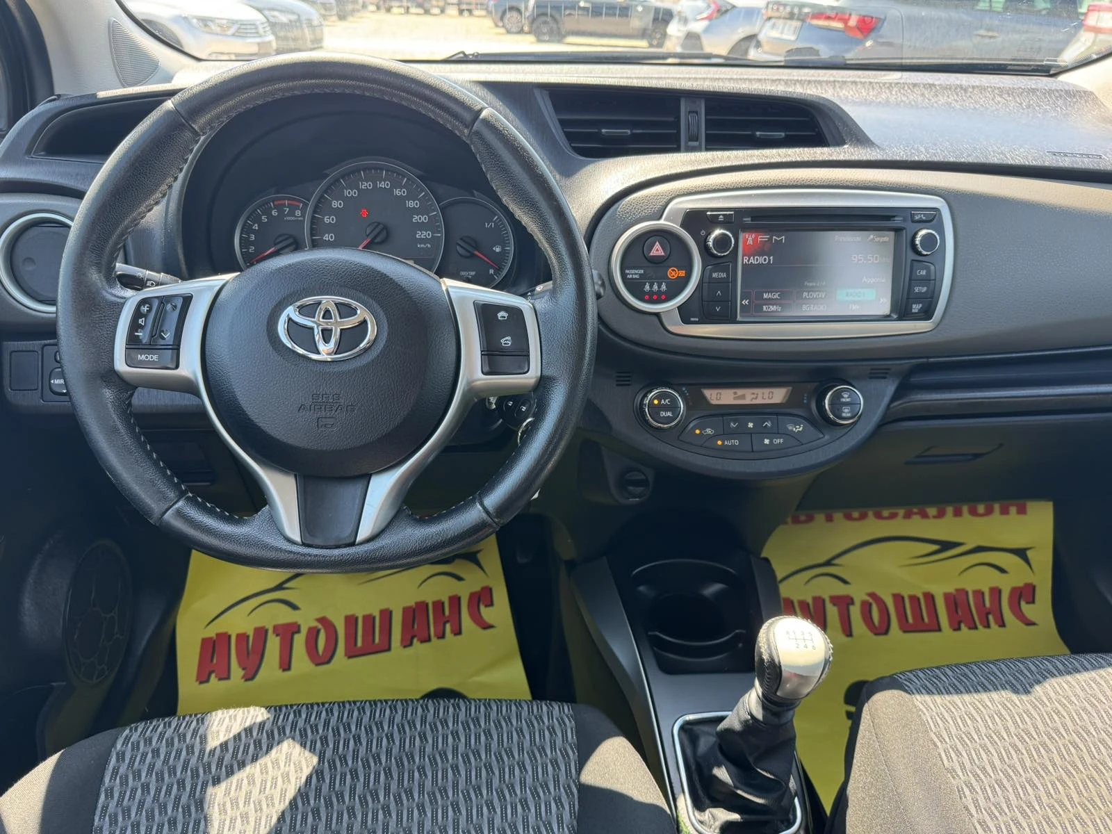 Toyota Yaris 1.33I - изображение 10
