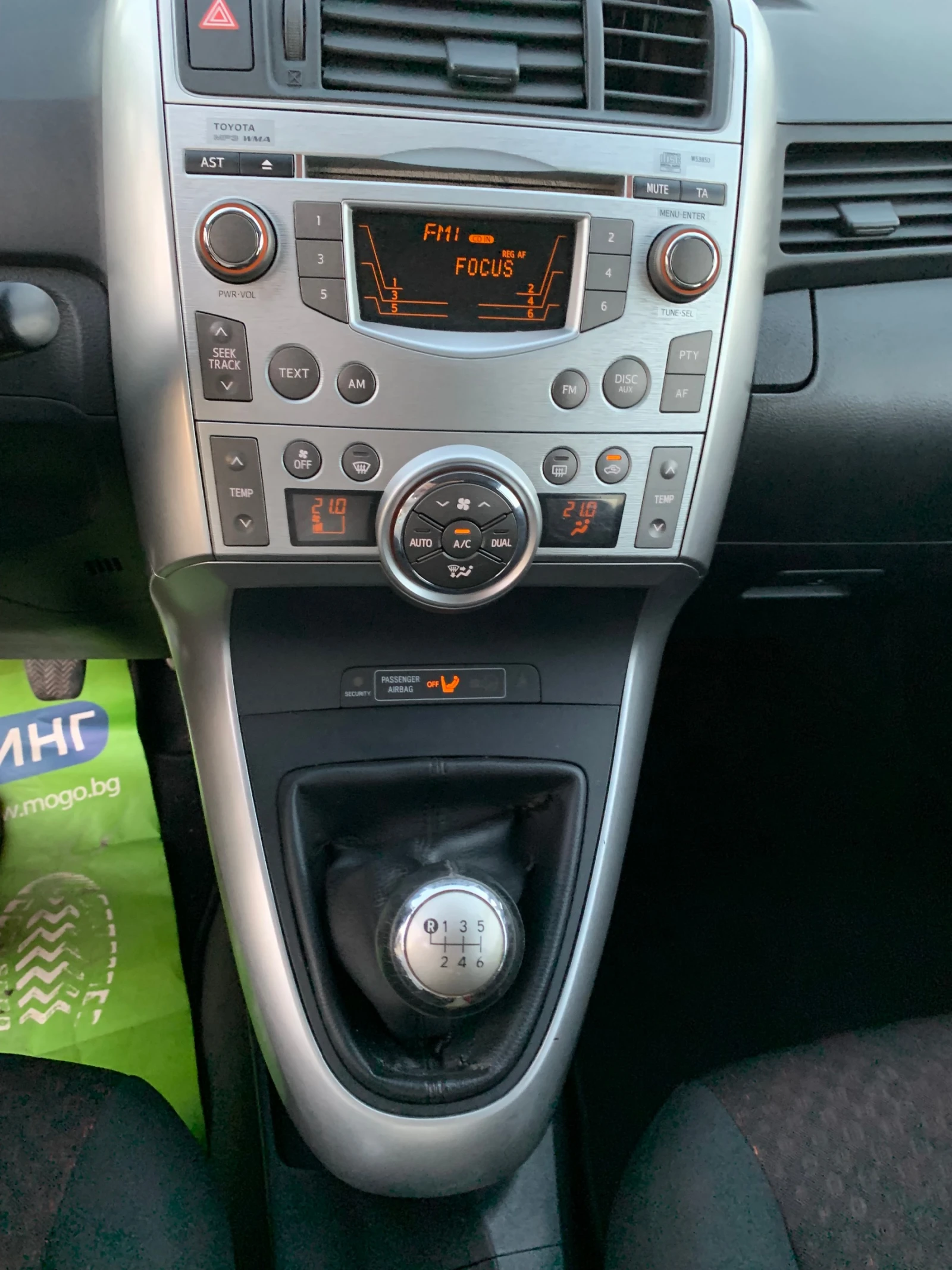 Toyota Verso 1.8-147 КС - изображение 10