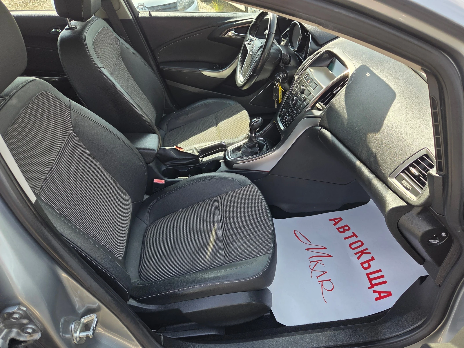 Opel Astra 1.7CDTI/Sport Tourer, снимка 9 - Автомобили и джипове - 54607854