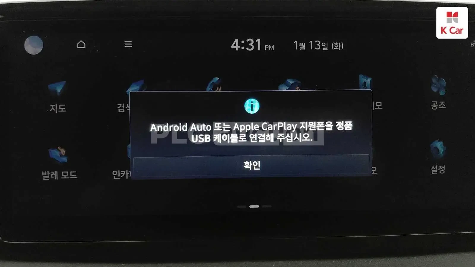 Hyundai Santa fe, снимка 10 - Автомобили и джипове - 54069545