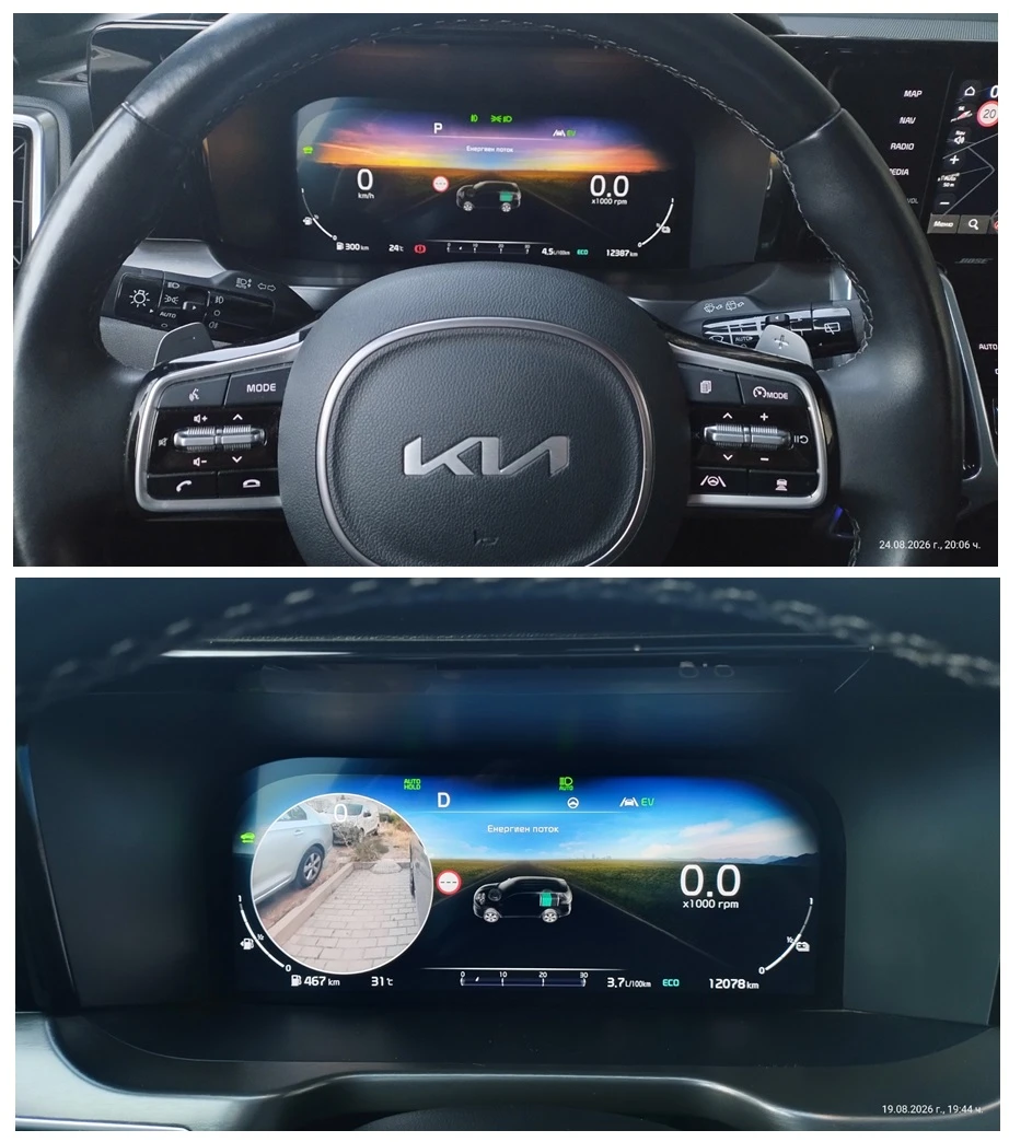 Kia Sorento (MQ4) Platinum 4WD Plug-In Hybrid, снимка 13 - Автомобили и джипове - 55826689