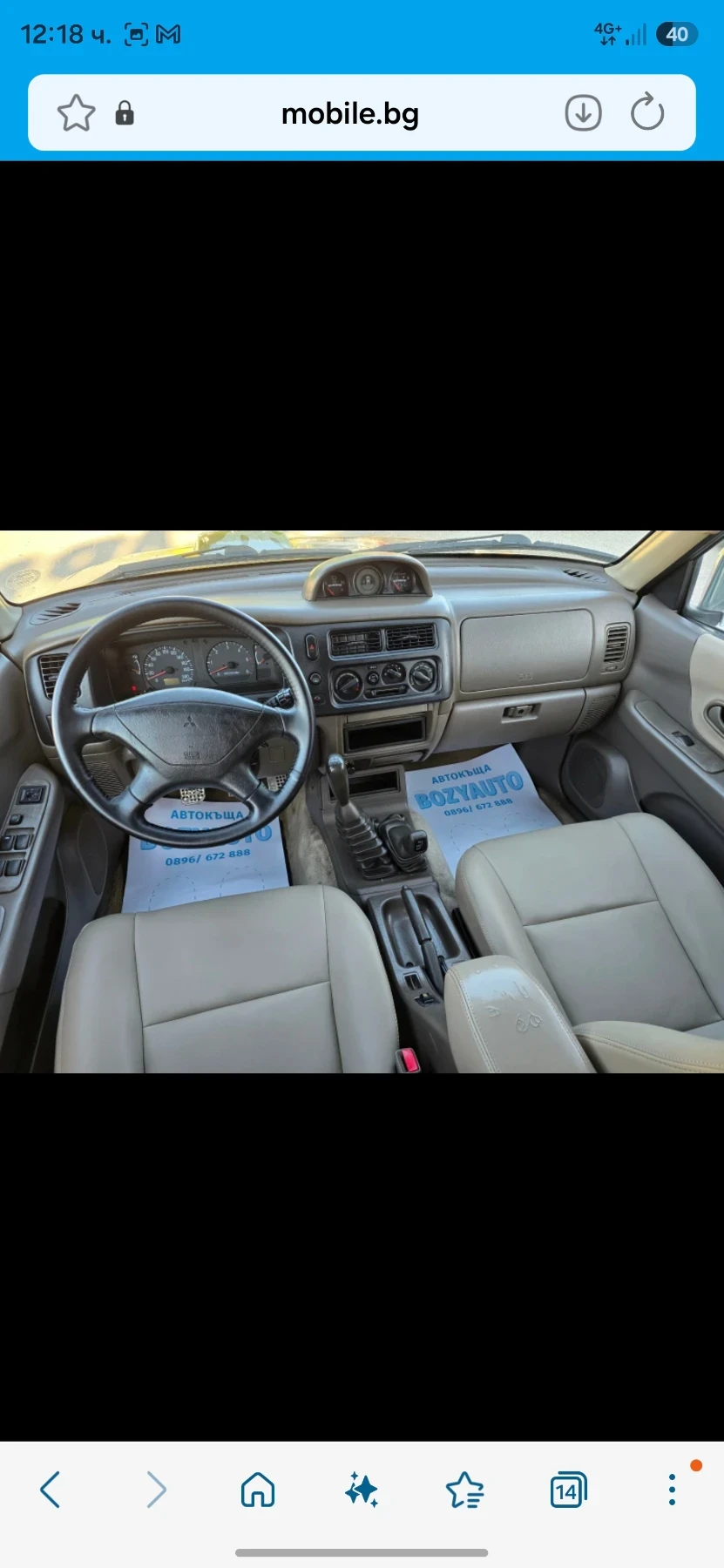 Mitsubishi Pajero sport, снимка 4 - Автомобили и джипове - 56726734