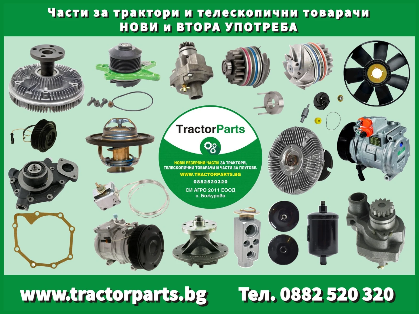 Трактор John Deere Хидравлична количкa за монтаж на джанти - изображение 9