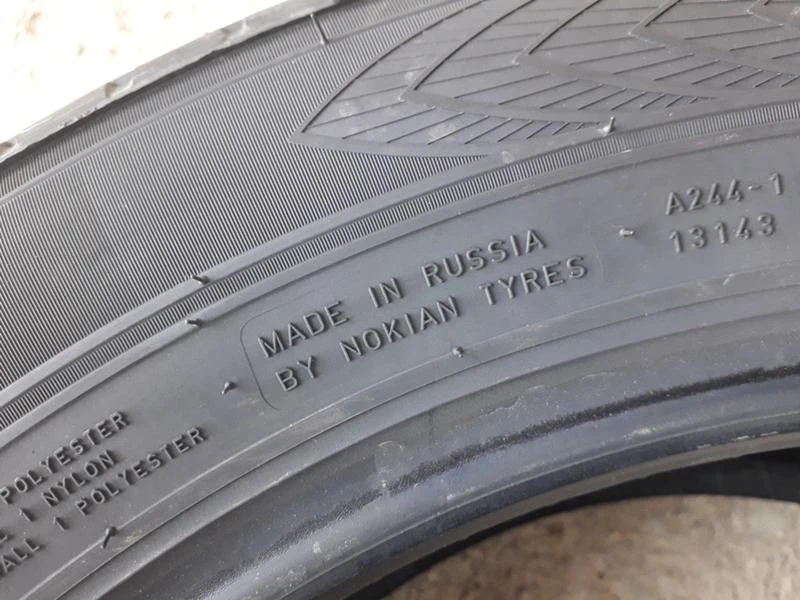 Гуми Летни 205/60R16, снимка 9 - Гуми и джанти - 45863801