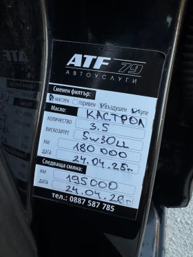 VW Jetta 1.2 TSI, снимка 9