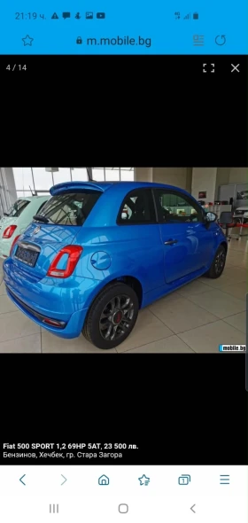 Fiat 500, снимка 3