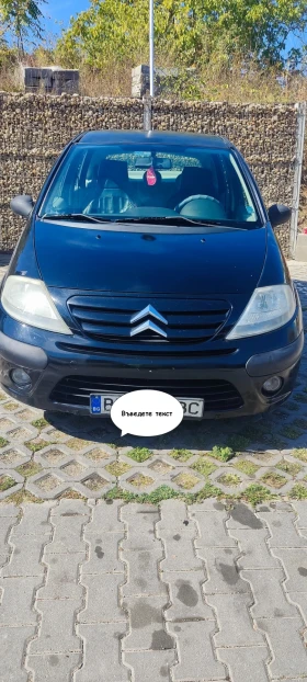 Citroen C3 1.1 | Mobile.bg    2