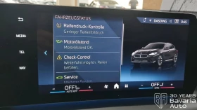 Обява за продажба на BMW 120 d M Sport Paket ~74 676 лв. - изображение 9