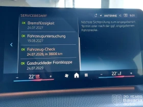 Обява за продажба на BMW 216 i Active Tourer Steptronic M Sport Paket ~58 644 лв. - изображение 9