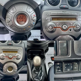 Nissan Micra 1.2 80 . euro 5A  | Mobile.bg    10