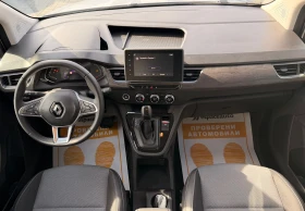 Renault Kangoo 1.3 TCe / 130 к.с. / EDC / N1 ( 4+ 1 места ) - 23775 € / 46499.86 лв. - 88450179 10