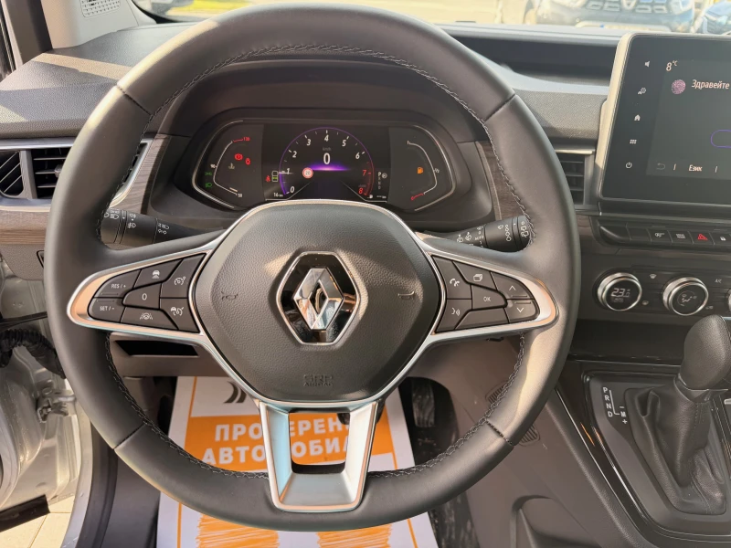 Renault Kangoo 1.3 TCe / 130 к.с. / EDC / N1 ( 4+ 1 места ), снимка 9 - Автомобили и джипове - 53505258