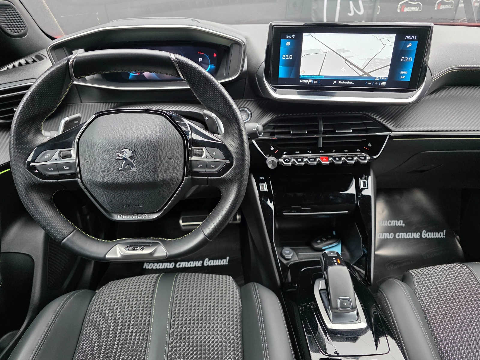 Peugeot 2008 1.2GT PURETECH GT | Mobile.bg � ����������� 8