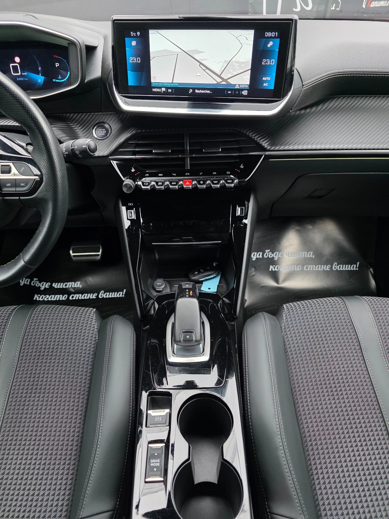 Peugeot 2008 1.2GT PURETECH GT | Mobile.bg � ����������� 13