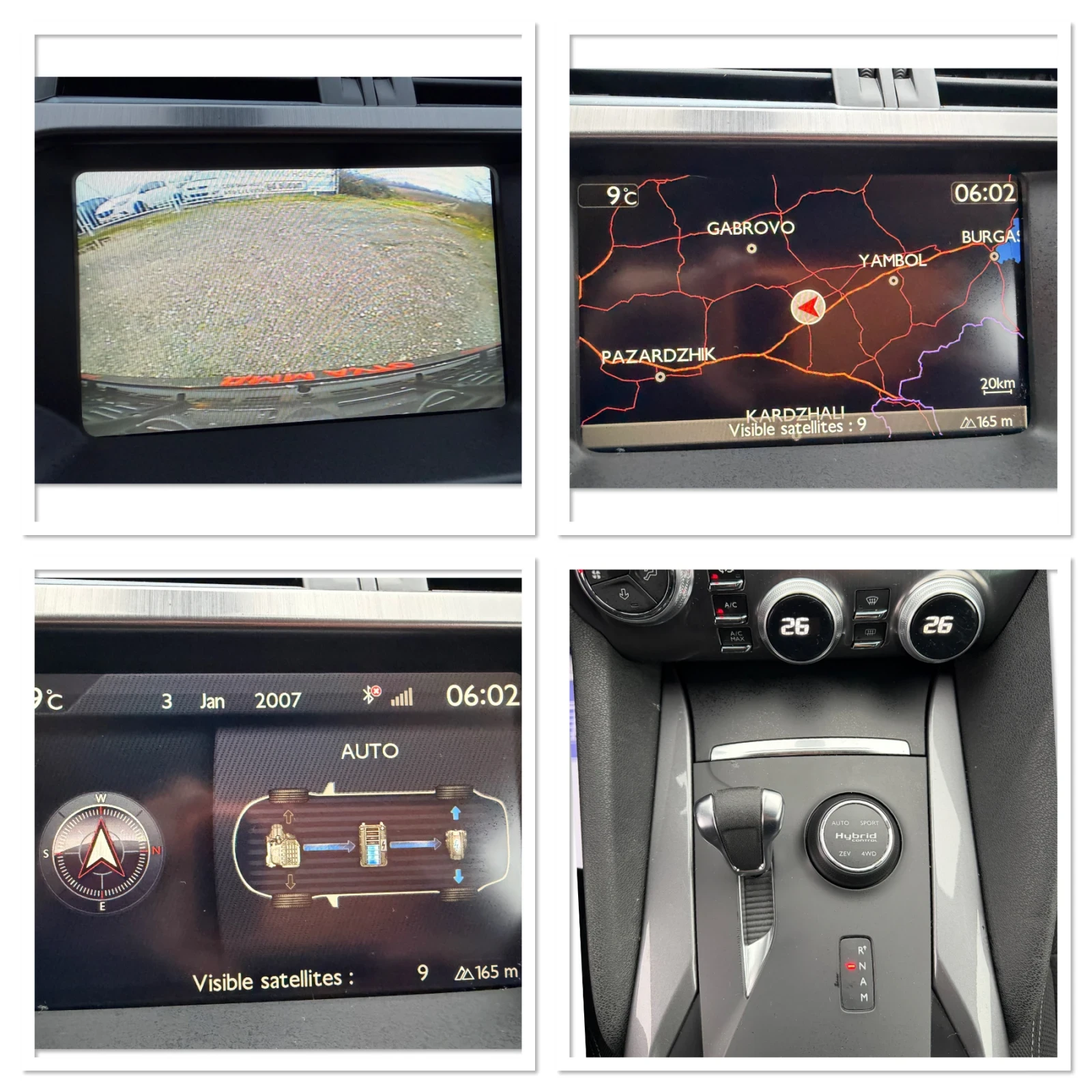 Citroen DS5 2.0HDI - 163 �.� / 4�4 / ��������� / ����5 / ���  | Mobile.bg � ����������� 16