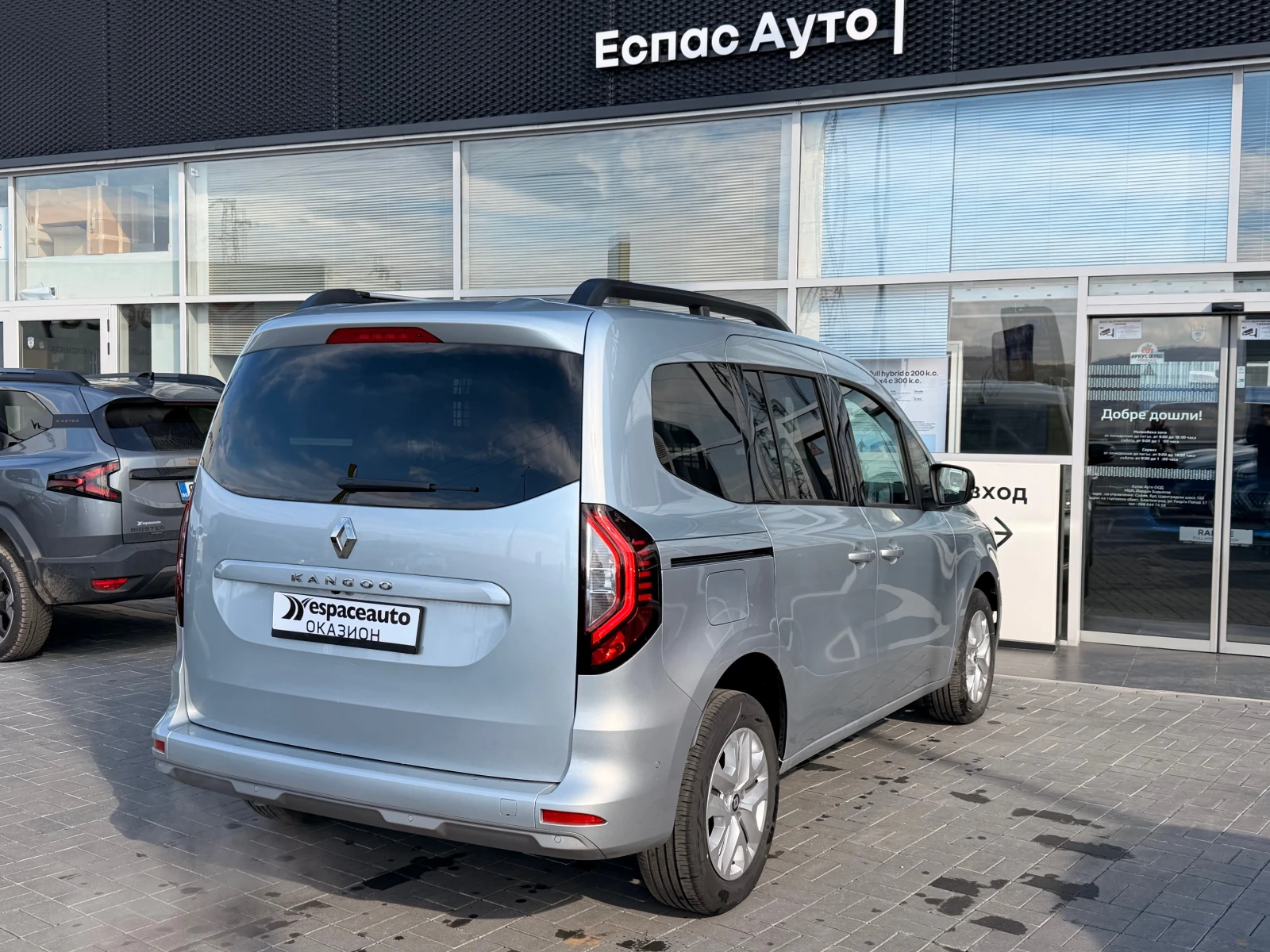 Renault Kangoo 1.3 TCe / 130 �.�. / EDC / N1 ( 4+ 1 ����� ) | Mobile.bg � ����������� 6