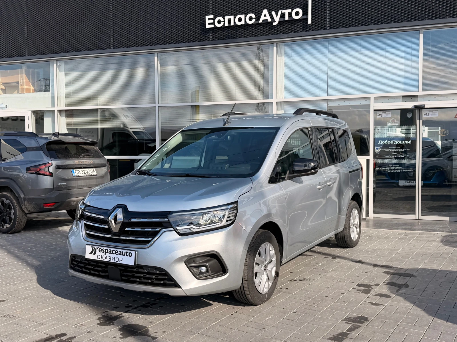 Renault Kangoo 1.3 TCe / 130 �.�. / EDC / N1 ( 4+ 1 ����� ) | Mobile.bg � ����������� 1