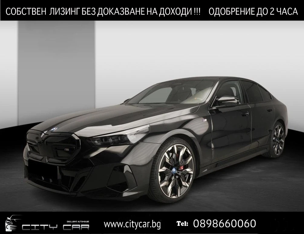 BMW i5 M60i/xDrive/PANO/SHADOW/B&W/360/HEAD UP/