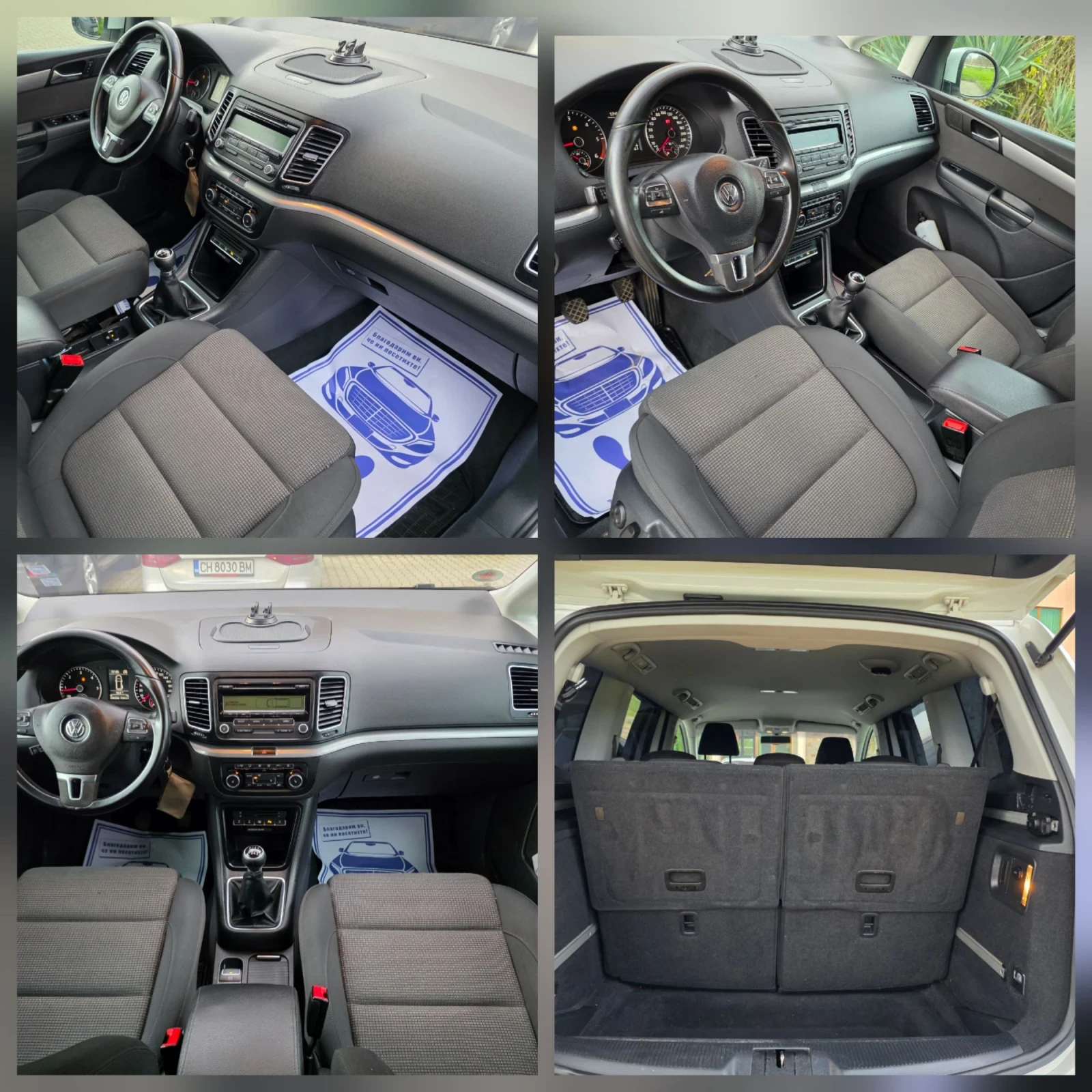 VW Sharan 2, 0TDI.140ps.6+ 1.�������.�����.����� | Mobile.bg � ����������� 12