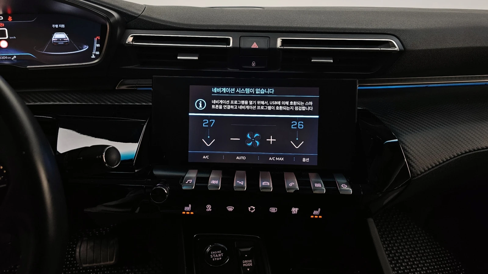 Peugeot 508 1.5 BlueHDi Allure | LED | CAMERA | NAVI, снимка 7 - Автомобили и джипове - 54755859