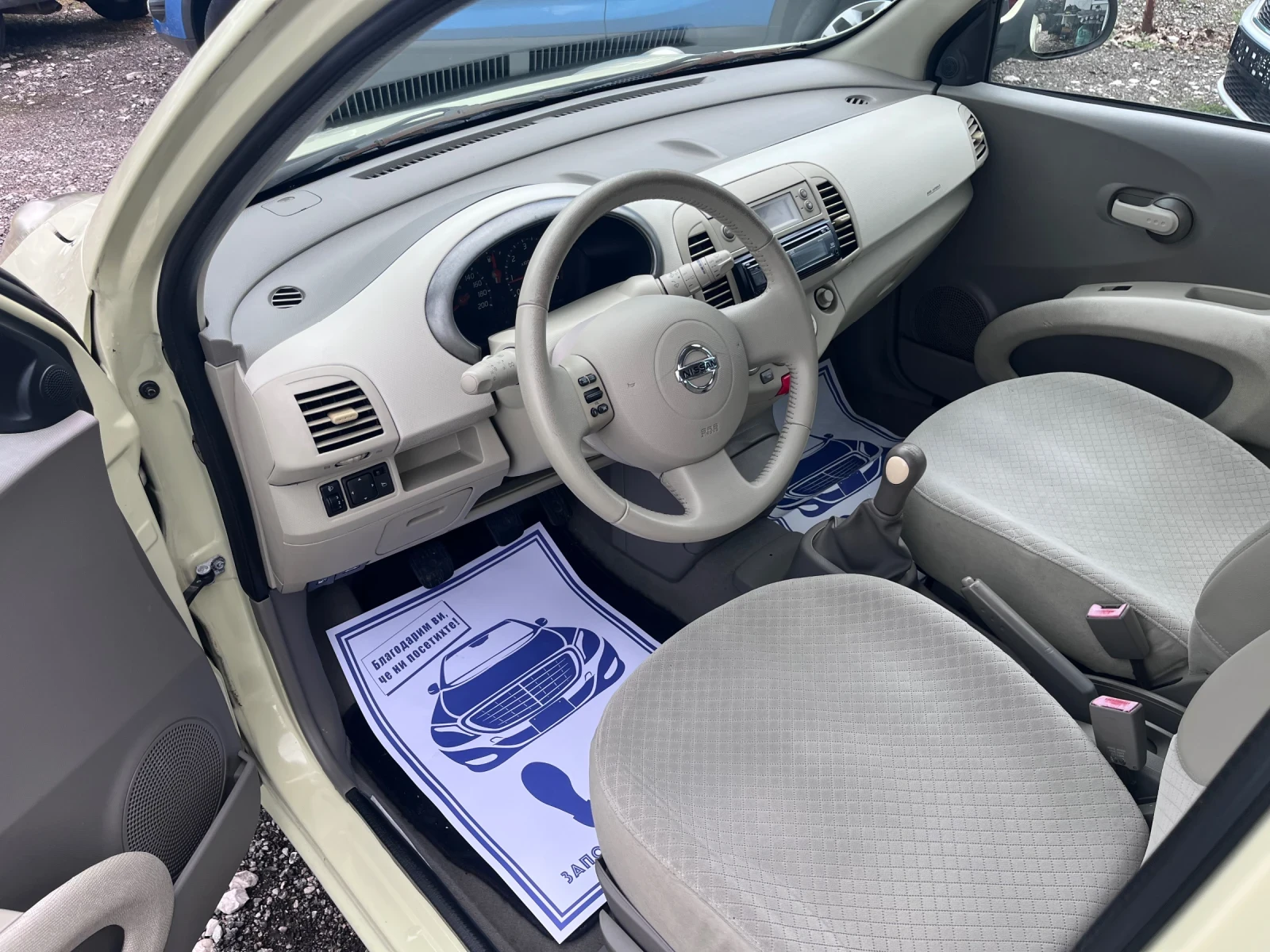 Nissan Micra, снимка 10 - Автомобили и джипове - 54830432