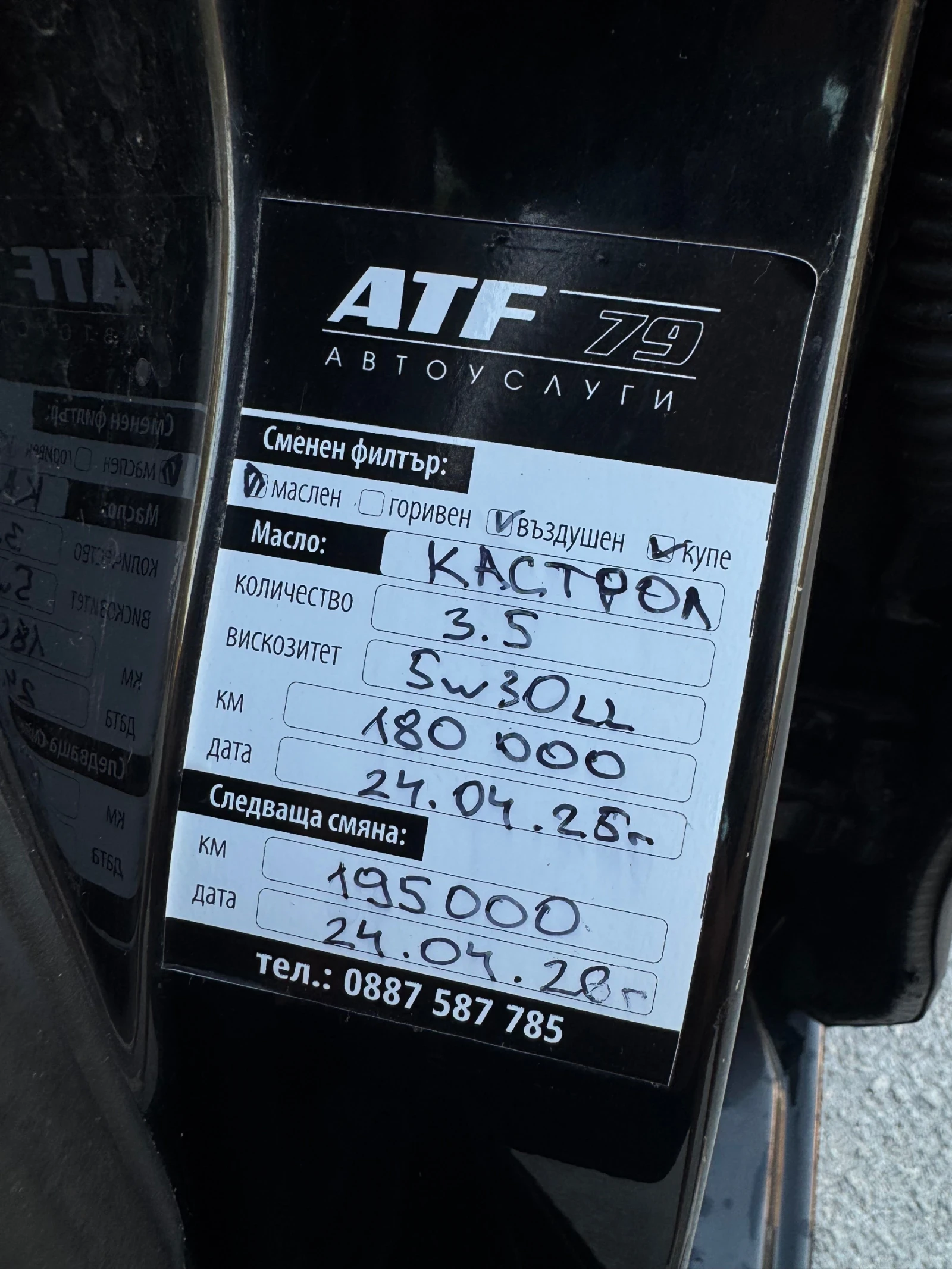 VW Jetta 1.2 TSI, снимка 9 - Автомобили и джипове - 55673054