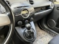 Mazda 2 1.3 - изображение 10