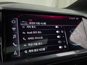 Audi Q4 45 Sportback| 286к.с., снимка 16