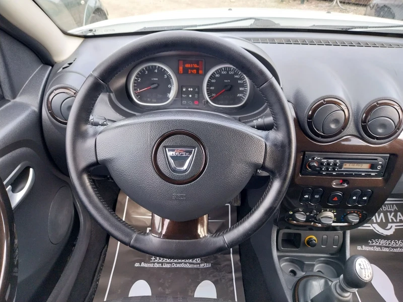 Dacia Duster 1.5 DCI, снимка 14 - Автомобили и джипове - 48865623