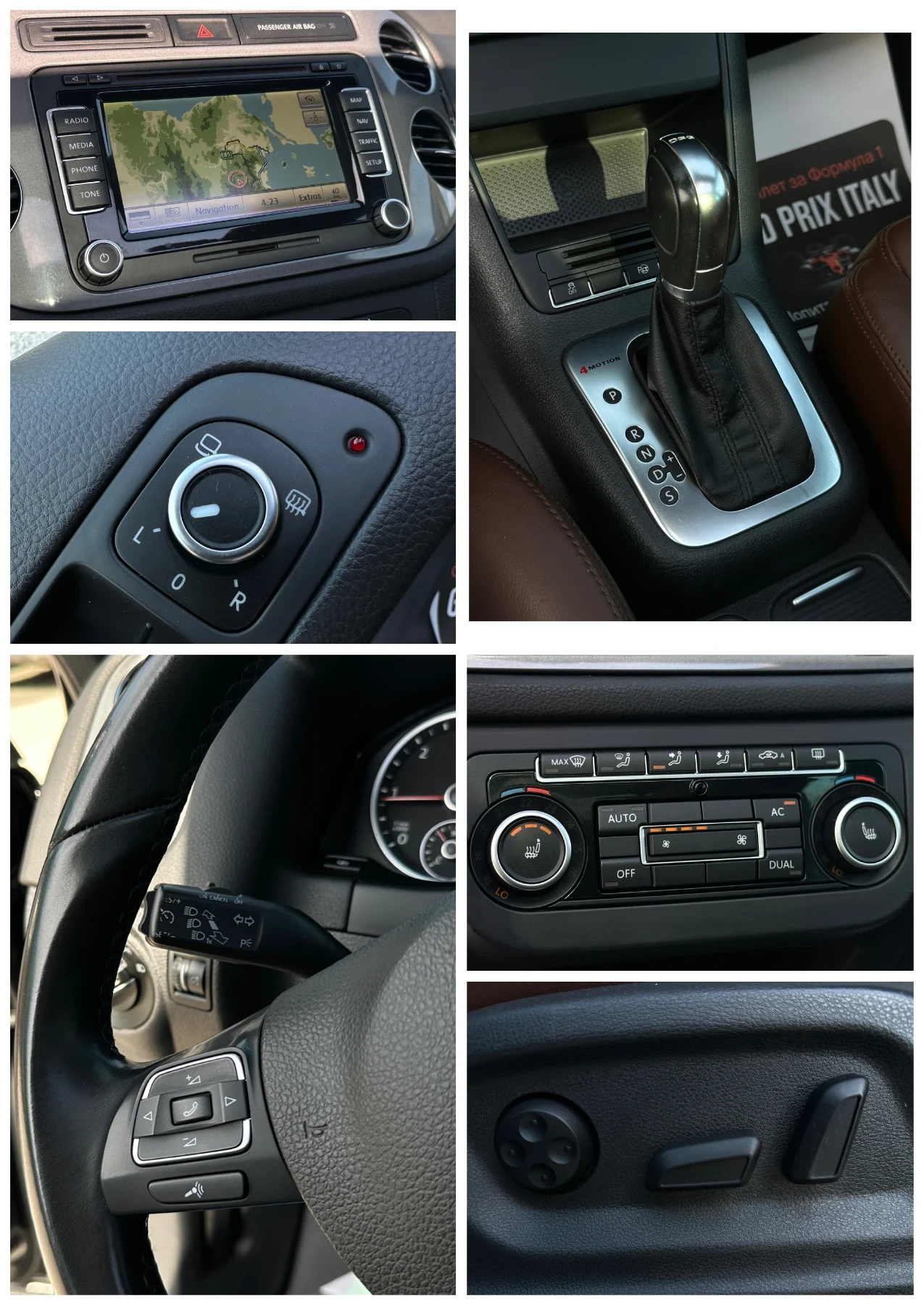 VW Tiguan Sport&Style* 4motion* ������* ��������* Xenon*  | Mobile.bg � ����������� 10