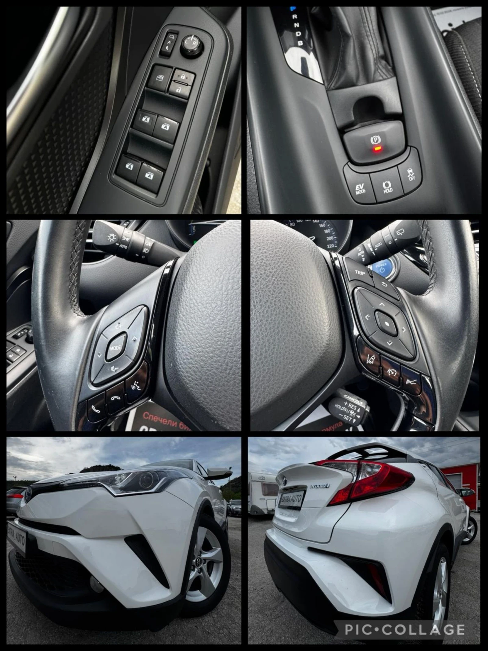 Toyota C-HR 1.8 HYBRID, НАВИГАЦИЯ, КАМЕРА, 133000км , снимка 13 - Автомобили и джипове - 54488553