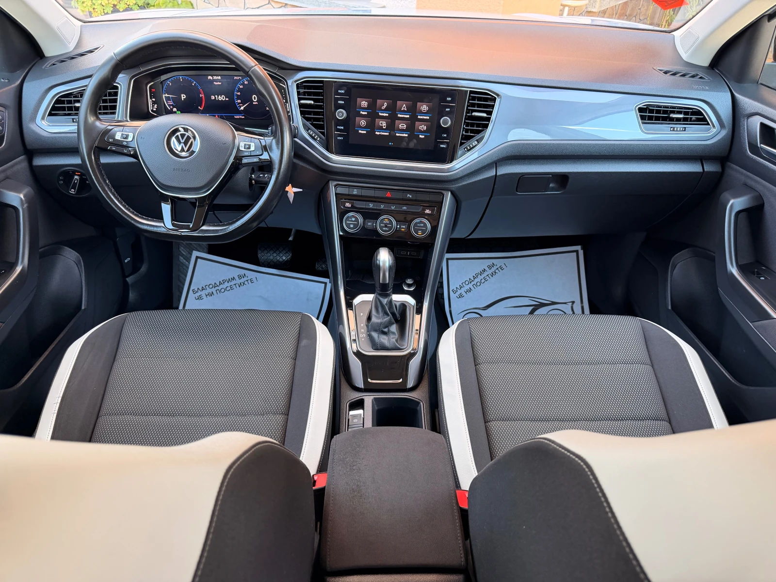VW T-Roc 2.0TDI* AUTOMATIK* DIGITAL* R-LINE* DISTRONIK* LIZ | Mobile.bg � ����������� 13
