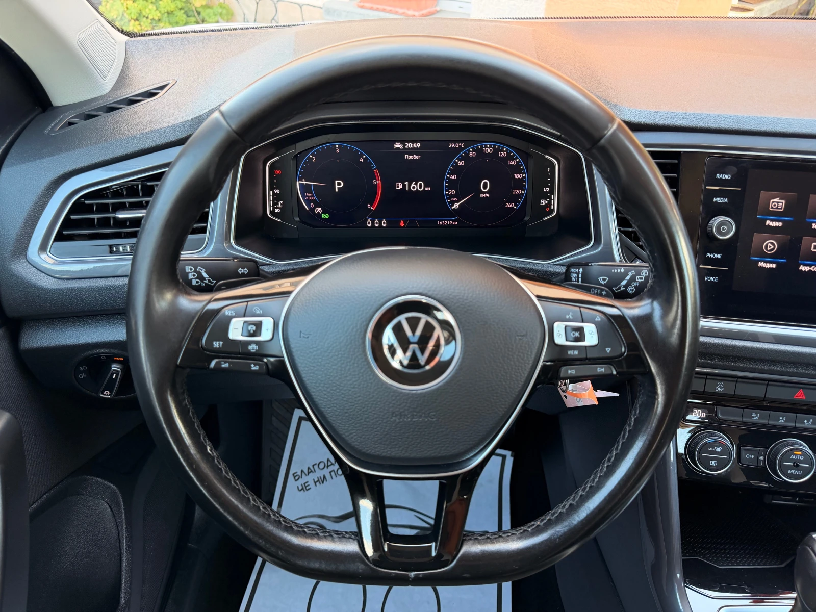 VW T-Roc 2.0TDI* AUTOMATIK* DIGITAL* R-LINE* DISTRONIK* LIZ | Mobile.bg � ����������� 7