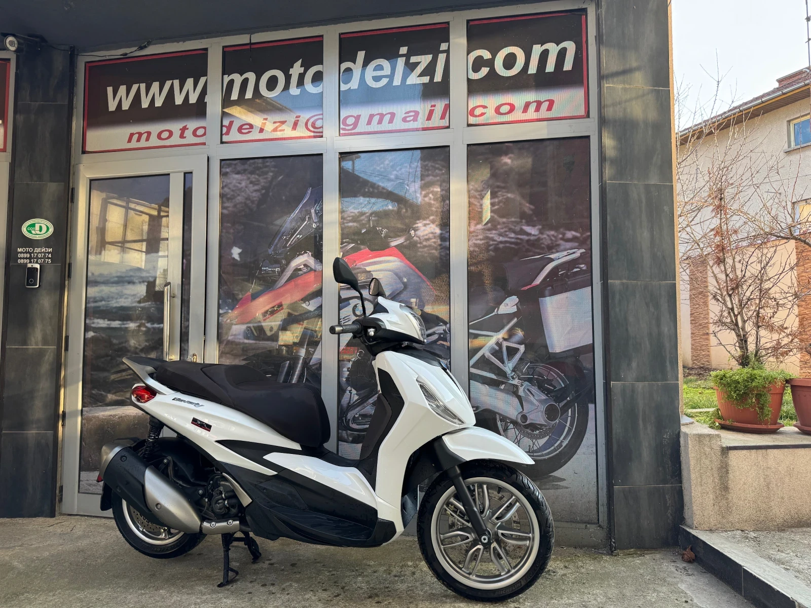 Piaggio Beverly 300 hpe