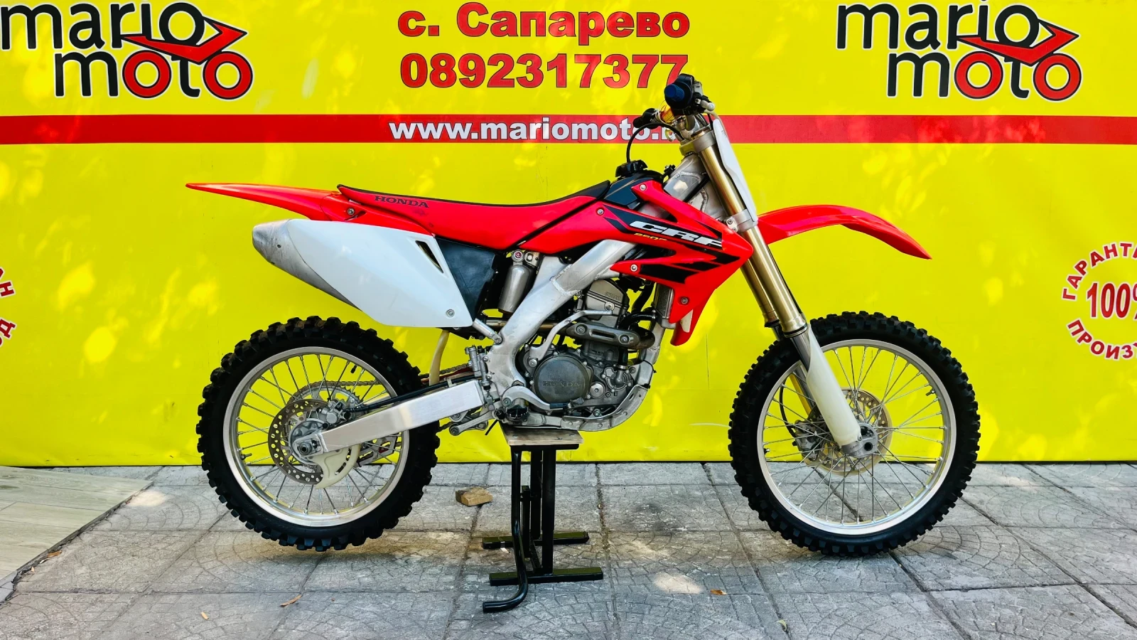 Honda Crf 250
